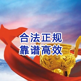 溪湖讨账公司