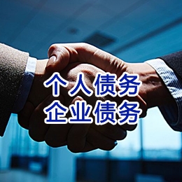 溪湖追债公司