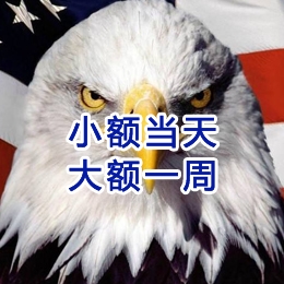 溪湖要账公司